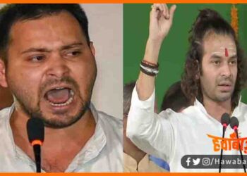 Tej Pratap Yadav, Tejswi Yadav, Upchunav Bihar, Bihar upchunav, Khabar RJD, RJD news, Bihar lettest news, Bihar update, Bihar khabar, Bihar lettest news, Bihar hindi news, Bihar kosi news, Kosi simanchal news, Lalu yadav, Tej pratap party ke khilaf jayenge,