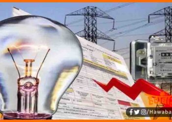 Bihar me Sasti Hogi Bijli, Bihar me bijli ka rate, Bihar me Bijli ka naya rate, Bihar news, Bihar Electricity news, Bihar hindi news, Bihar update, Bihar khabar, Electricity rate in Bihar, New Electricity rate in Bihar