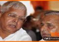 Lalu Yadav, Mulayam Yadav, Lalu yadav ne mulayam ko nahin banne diya PM, Sadhu yadav, Sadhu yadav ka arop, Bihar news, Bihar lettest news, Bihar khabar, Bihar hindi news, Bihar update, Bihar khabar, Bihar samachar,