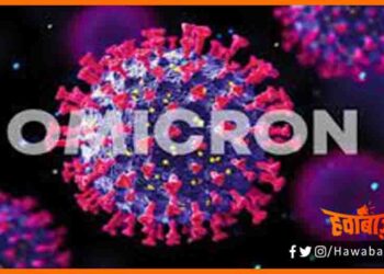 Omicron, Corona, Corona Update, Omicron Update, Bihar news, Bihar lettest news, Bihar khabar, Bihar hindi news, Bihar Samachar, Bihar khabar, Bihar hindi news, Bihar lettest update