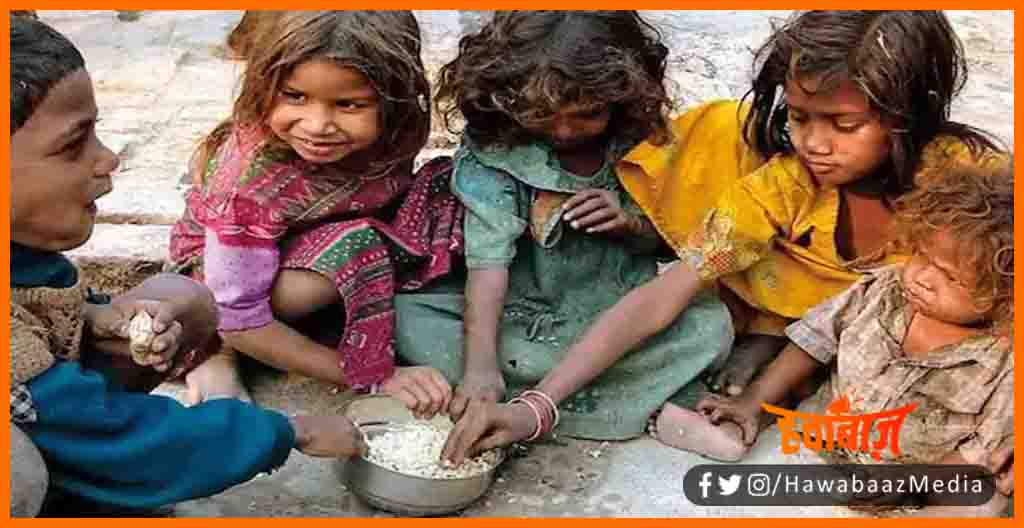 Mithila, Sachar, Mithila ka Bhojan, Mithila ka Sachar, Bihar food, Bhojanbhatt Maithil, Global Hunger INdex,