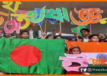 Munda Languange, Maithili, Matribhasha, Bihar, Mithla, Jharkhand